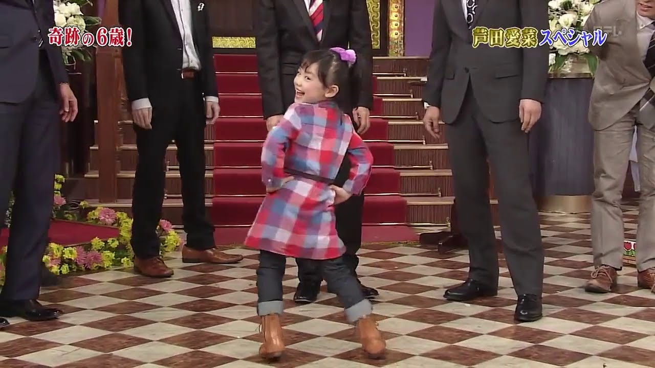 芦田愛菜ちゃんがkaraを熱唱 Videos Wacoca Japan People Life Style