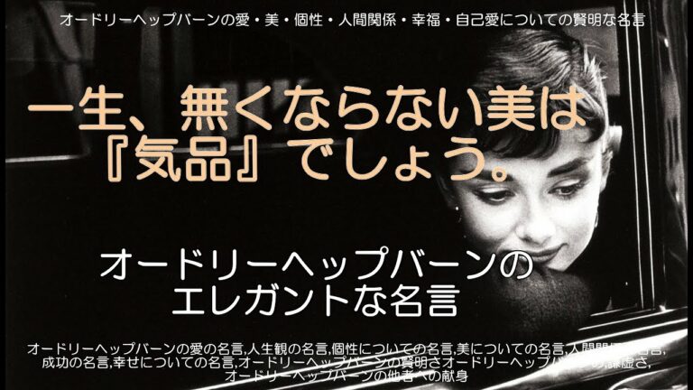 人間関係の名言 Videos Wacoca Japan People Life Style