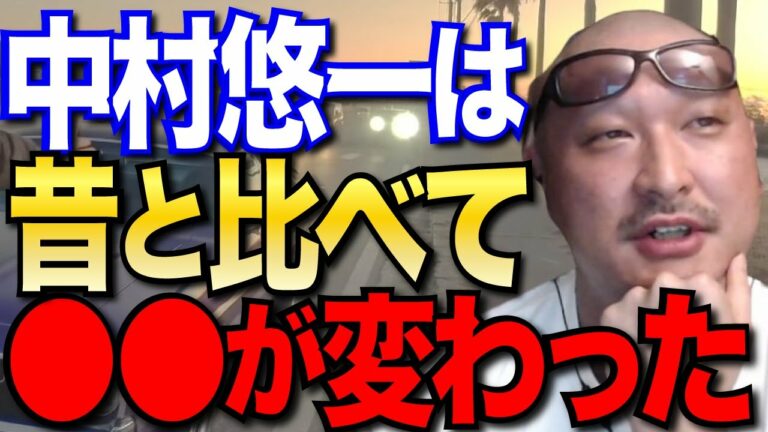 マフィア梶田中村悠一とのお気に入り写真を公開酒もタバコもしない中村がマフィアiiiの撮影にてマフィア梶田切り抜き Videos Wacoca Japan People Life Style