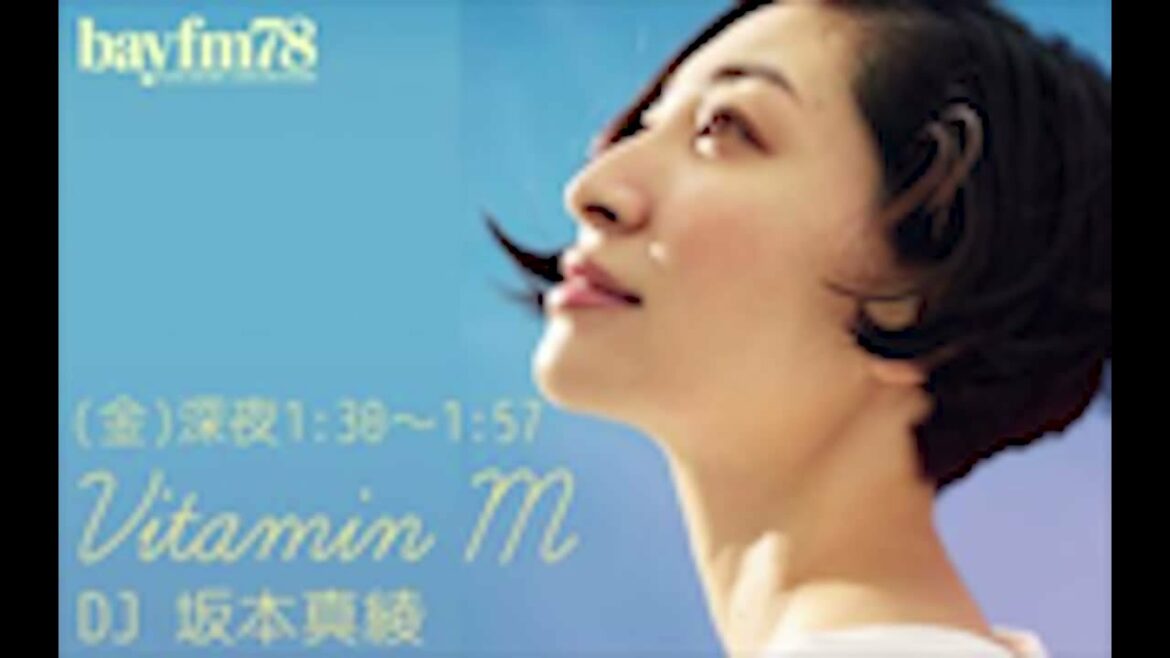 Sing ネクストステージ公開 名前の由来 坂本真綾 ビタミンm 第1 037回 22 3 19 Videos Wacoca Japan People Life Style Sing ネクストステージ公開 名前の由来 坂本真綾 ビタミンm 第1 037回 22 3 19 Videos Wacoca Japan People Life Style