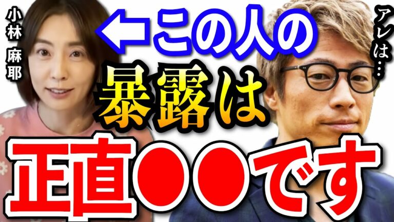 田村 淳 小林 麻耶