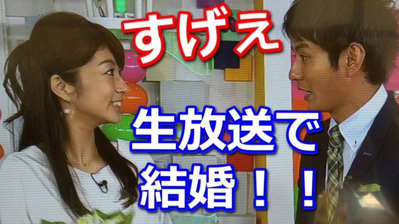 めざまし テレビ 生野陽子アナウンサー 中村光宏アナ 結婚会見 Videos WACOCA JAPAN People, Life, Style めざまし テレビ 生野陽子アナウンサー 中村光宏アナ 結婚会見 Videos WACOCA JAPAN People, Life, Style