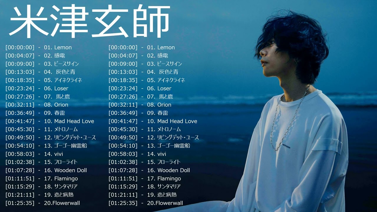best-song-kenshi-yonezu-videos-wacoca-japan-people-life-style