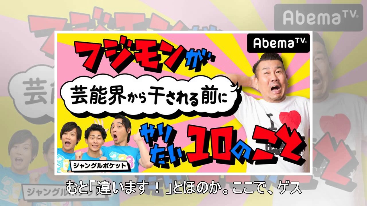 ほのか、おのののかへの思いを語る「私は本名」「リスペクトしてます」 Videos WACOCA JAPAN People, Life