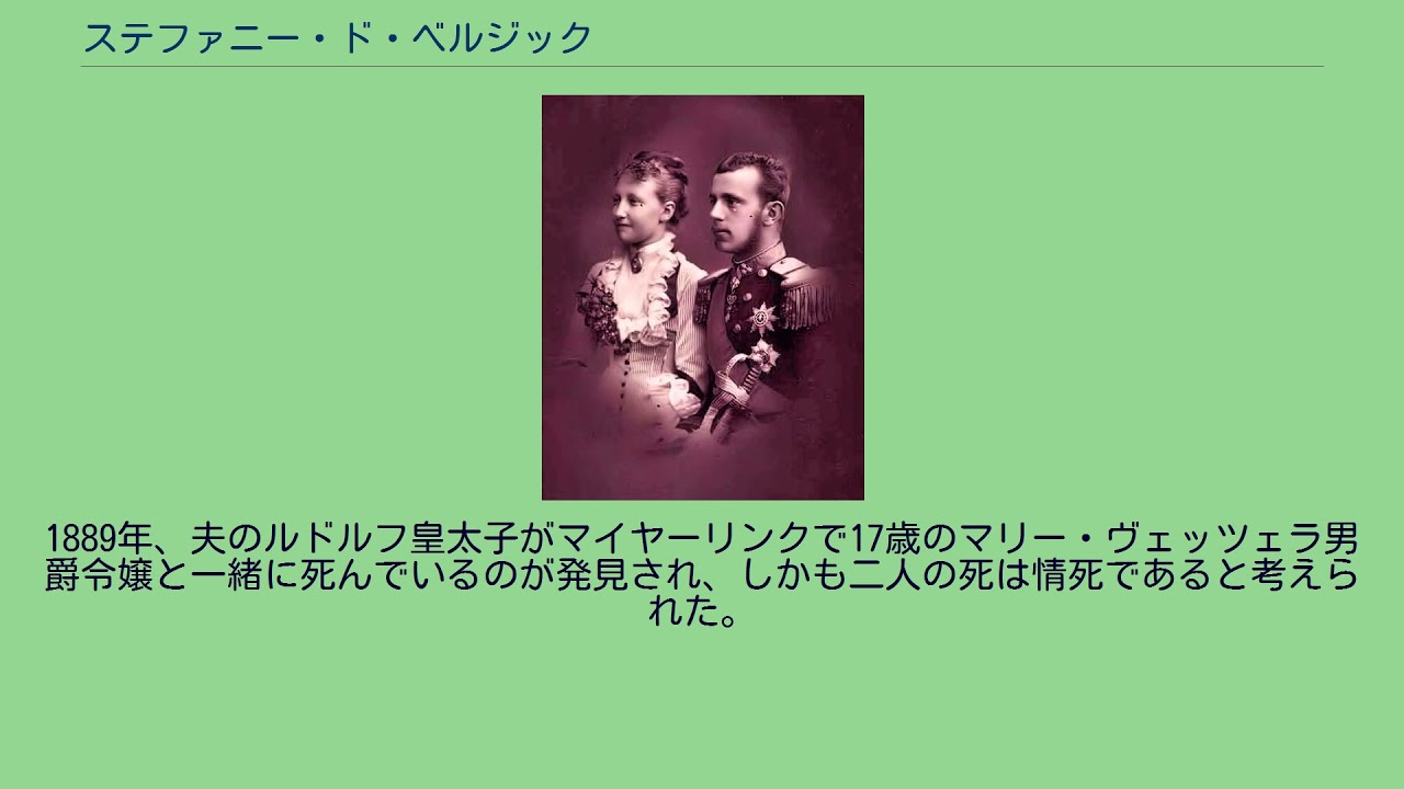 ステファニー・ド・ベルジック Videos WACOCA JAPAN People, Life, Style