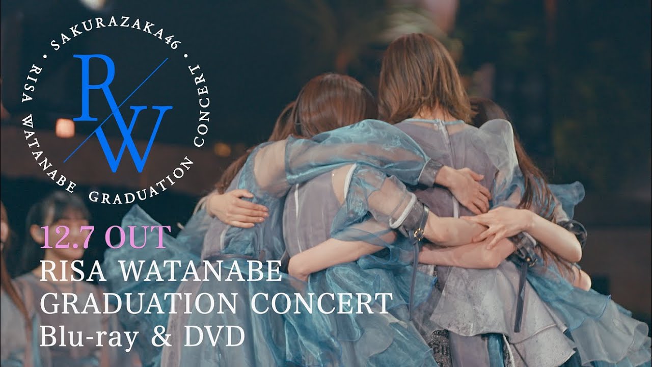 櫻坂46 2nd Blu-ray & DVD『櫻坂46 RISA WATANABE GRADUATION CONCERT』ダイジェスト映像 ...