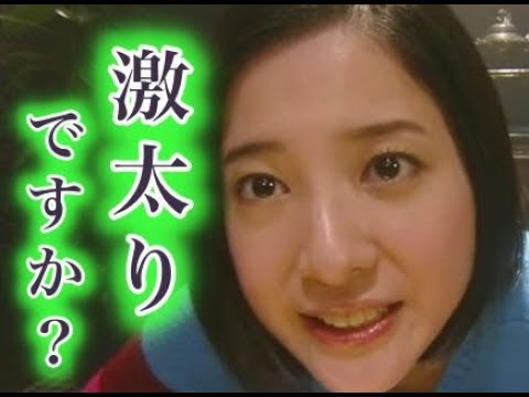 吉高由里子 謎の激太りの原因は? - WACOCA VIDEOS