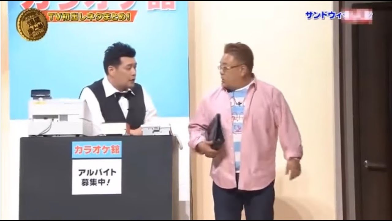 サンドウィッチマン 漫才・コント集 【2018 年から 2023 年までの 20 の面白いスキットのアンソロジー】Vol 4 Videos