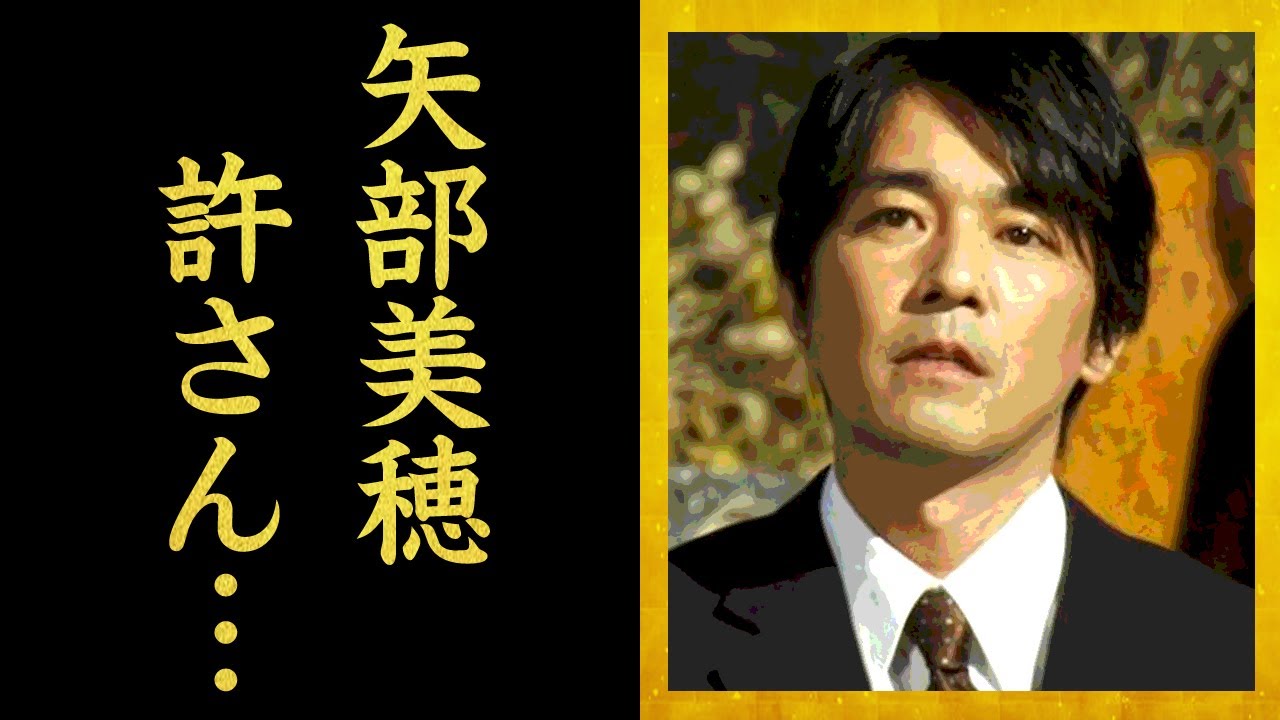 田中実の切ない最期…自ら命をたった理由や中山美穂が暴露した不倫関係の真相に一同驚愕…『温泉へ行こう』で活躍した俳優が結婚した妻の正体や子供の ...