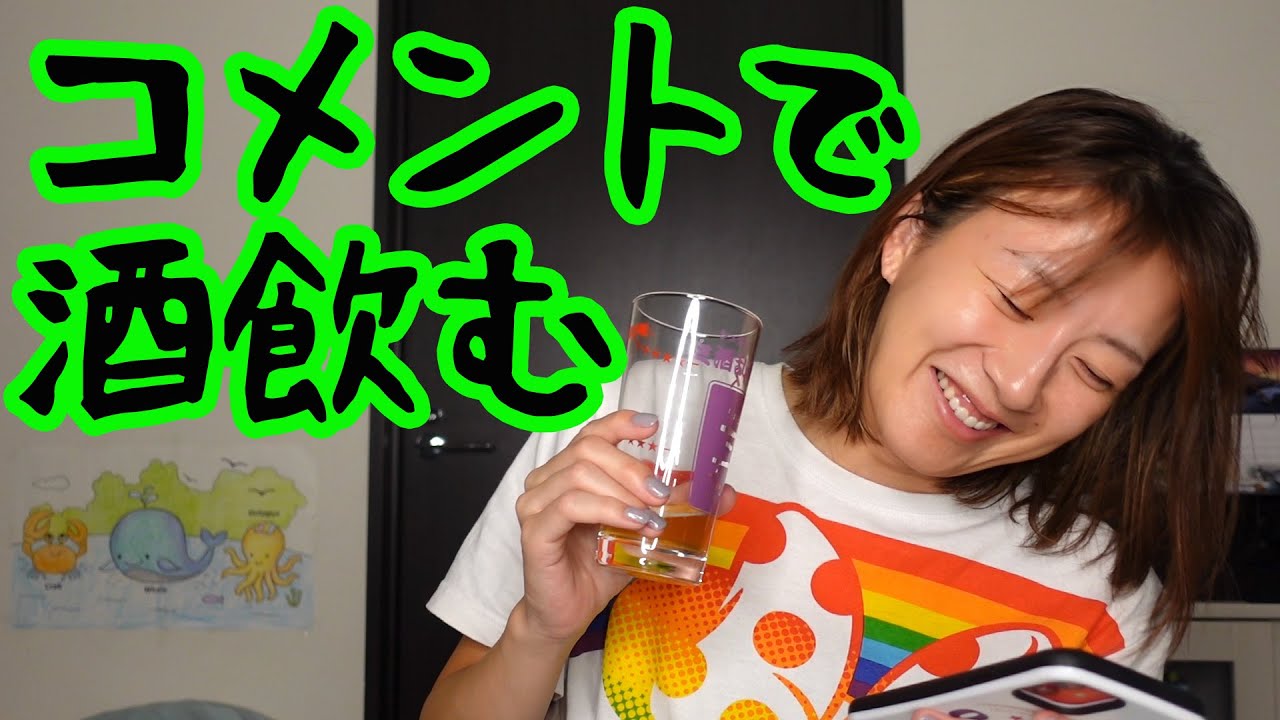 歌動画の撮影暴露とコメント返し - WACOCA VIDEOS