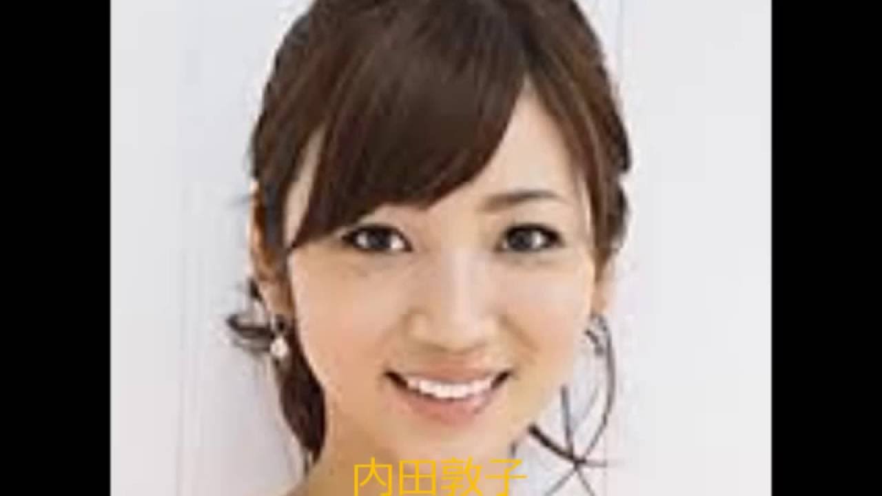 フリーアナウンサー 内田敦子 【YoutubeJapan】 WACOCA VIDEOS