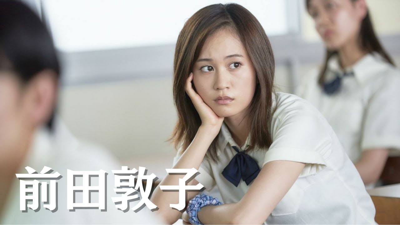 実はあのルールを作ったのはあっちゃんだった【前田敦子/AKB48】 - WACOCA VIDEOS