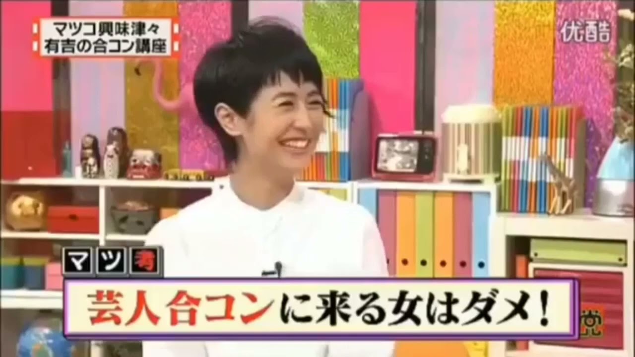 「有吉弘行 × 夏目三久 2024」結婚の話をしていた回 #67 - WACOCA VIDEOS