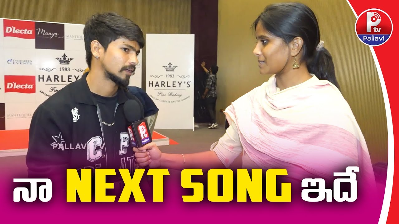నా NEXT SONG ఇదే | F2F With Singer Ramu Rathod | Harley Baking Gets ...