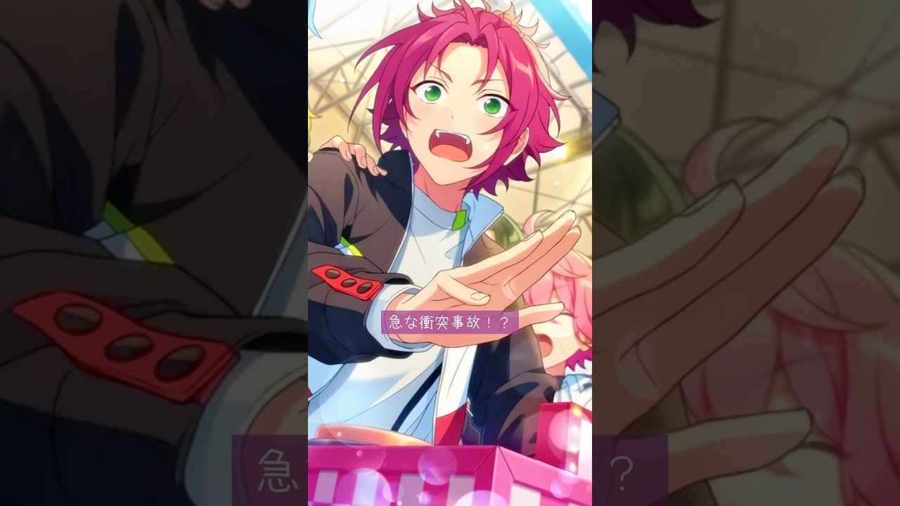 あんスタ真緒】あんスタMusic]［新星の立場］衣更 真緒 - あんスタ