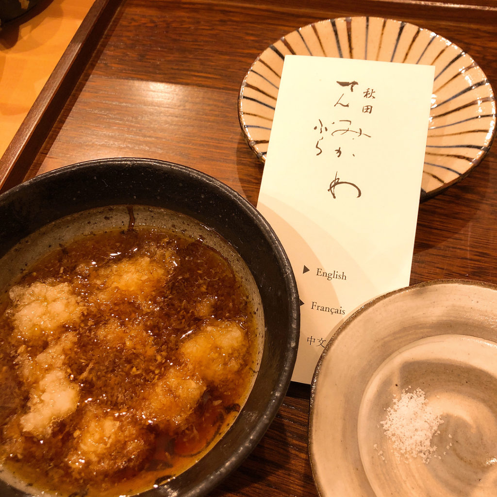 秋田てんぷらみかわ Wacoca Japan People Life Style 秋田てんぷらみかわ Wacoca Japan People Life Style