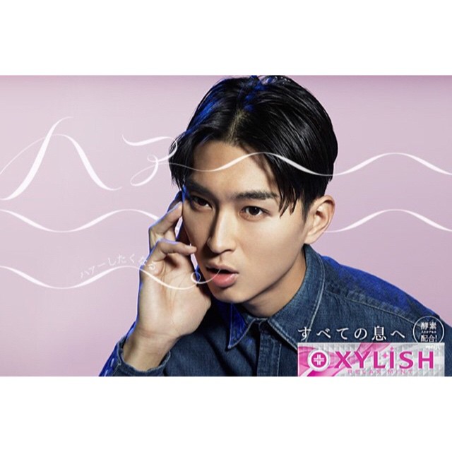 松田翔太 It S Friday Take Your Xylish With You すべての息へ Etiquette Letsgoouttonight Wacoca Japan People Life Style 松田翔太 It S Friday Take Your Xylish With You すべての息へ Etiquette Letsgoouttonight Wacoca Japan People Life Style