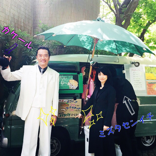 大島優子 ヤメゴク第6話観ていただきありがとうございました 今後オセロ 橘組長vs麦秋 の対峙はひっくり返るのでしょうか 現場では仲良しうふ ヤメゴク 橘勲 遠 Wacoca Japan People Life Style 大島優子 ヤメゴク第6話観ていただきありがとうございました 今後オセロ 橘組長vs麦秋 の対峙はひっくり返るのでしょうか 現場では仲良しうふ ヤメゴク 橘勲 遠 Wacoca Japan People Life Style