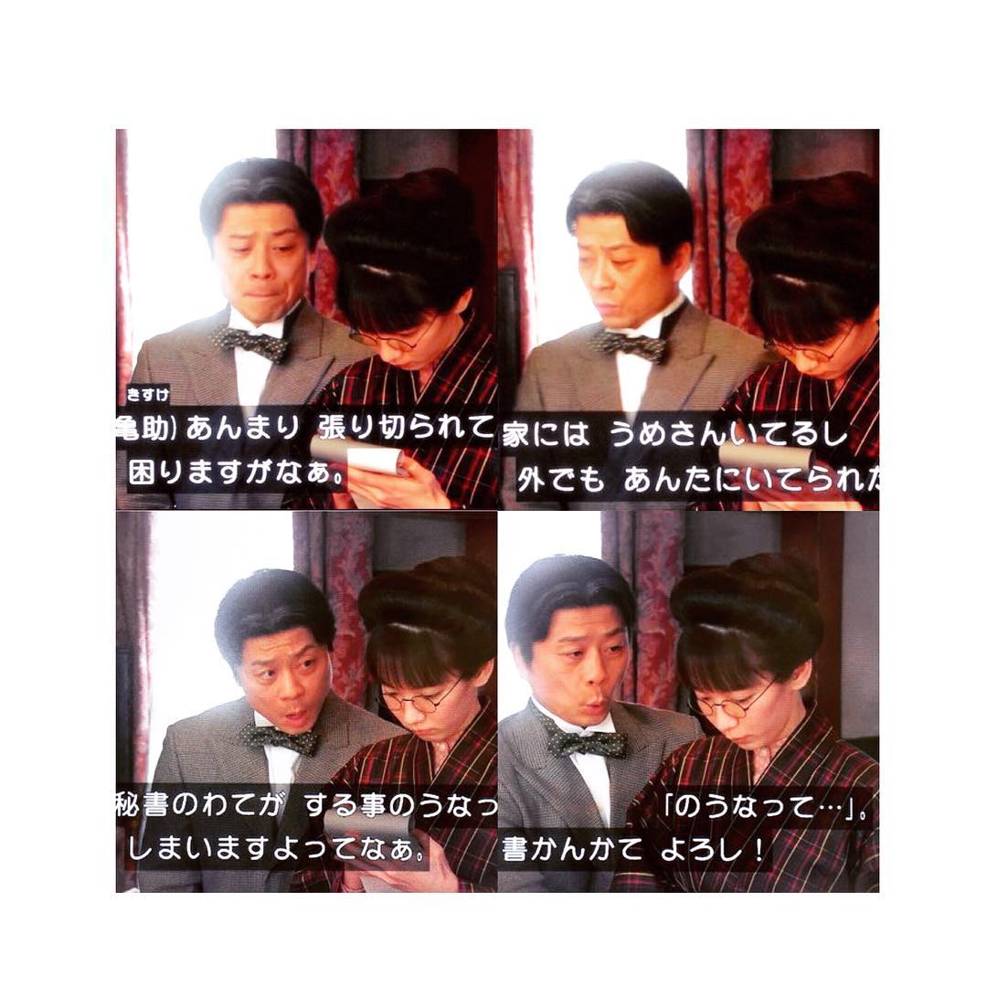 吉岡里帆 本日は遂に 我らが亀助さんこと三宅弘城さん主演 あさが来た スピンオフ が 放送されます 写真は過去の亀助さんとの大好きなシーン Nhkbsプレミア Wacoca 吉岡里帆 本日は遂に 我らが亀助さんこと三宅弘城さん主演 あさが来た スピンオフ が 放送されます 写真は過去の亀助さんとの大好きなシーン Nhkbsプレミア Wacoca