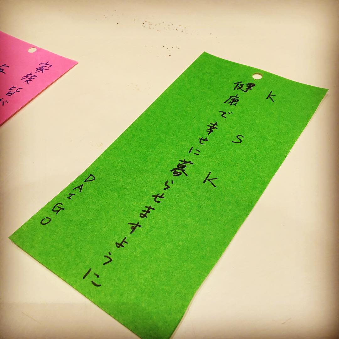 内藤大湖 今日は七夕 みんな願い事した 大人になってもwishしていきたいね 偶然k S Kになってたよ笑 七夕 願い事何した やっぱり健康第一だよね Ks Wacoca Japan People Life Style