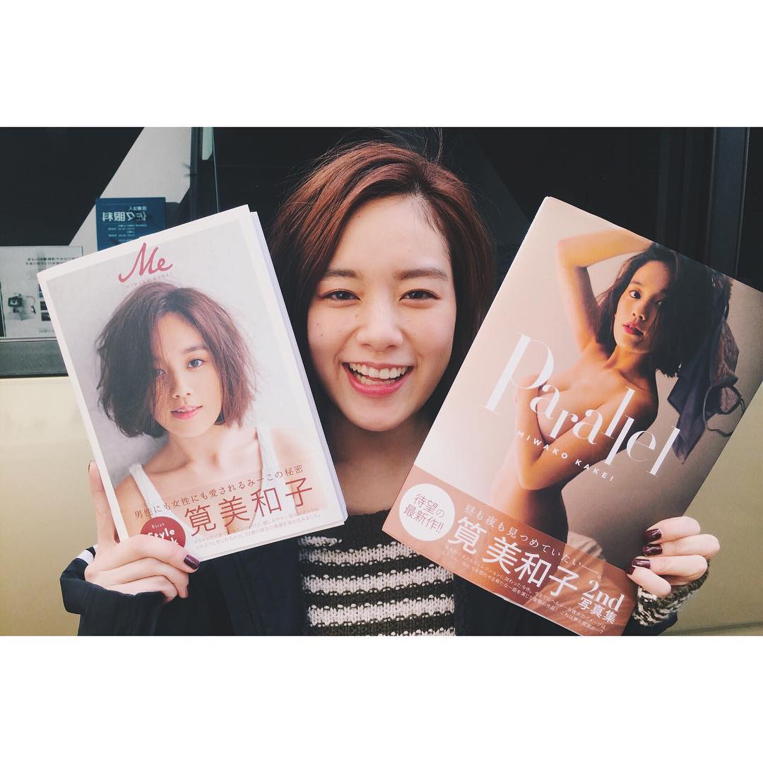 筧美和子 ついに本日 みーこ本発売しました 写真集 Parallel スタイルブック Me この二冊を作れて本当によかったと思います 大切な大切な人たちと 私 Wacoca Japan People Life Style 筧美和子 ついに本日 みーこ本発売しました 写真集 Parallel スタイルブック Me この二冊を作れて本当によかったと思います 大切な大切な人たちと 私 Wacoca Japan People Life Style