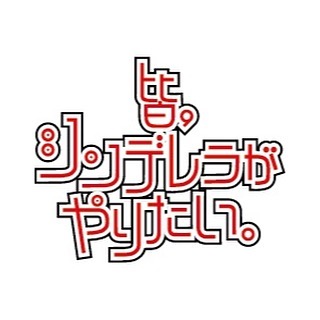 高畑充希 本多劇場にて 観てきた 根本宗子 さんのホンも最高 私の大好きな姉御様 聖子さん猫さんはじめとする演者の方々も最高 女って最高 目と耳がホクホク幸せ シャン Wacoca Japan People Life Style 高畑充希 本多劇場にて 観てきた 根本宗子 さんのホンも最高 私の大好きな姉御様 聖子さん猫さんはじめとする演者の方々も最高 女って最高 目と耳がホクホク幸せ シャン Wacoca Japan People Life Style