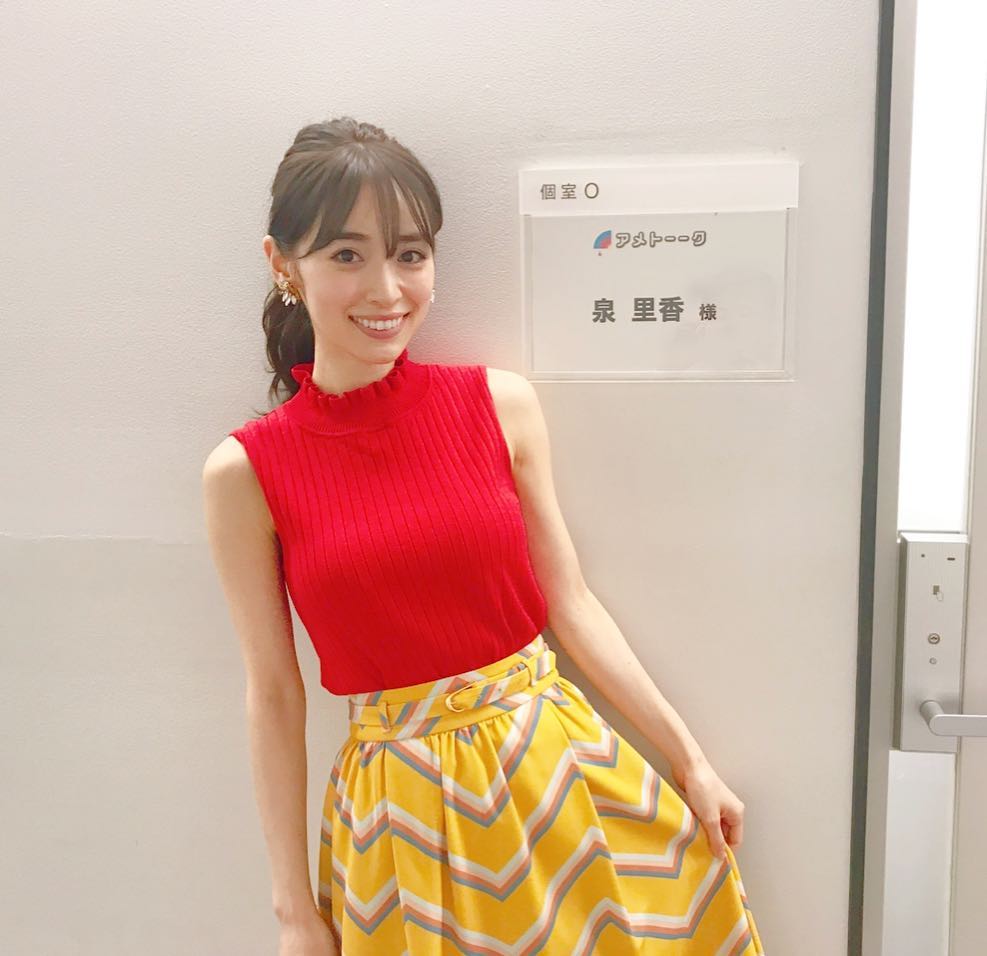 泉里香 今夜18 30 は 日曜もアメトーーク 2時間半スペシャル に出演します 今回もめっちゃ楽しかったですぜひご覧ください アメトークに合わせて虹色スカート Wacoca Japan People Life Style 泉里香 今夜18 30 は 日曜もアメトーーク 2時間半スペシャル に出演します 今回もめっちゃ楽しかったですぜひご覧ください アメトークに合わせて虹色スカート Wacoca Japan People Life Style