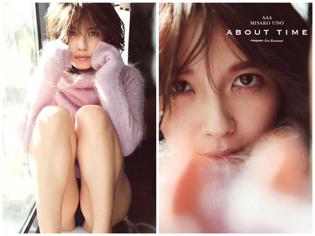 宇野実彩子 写真集 Abouttime Mu Moショップ限定版の 裏表紙公開 表は おいでよ顔 裏は 無防備ポーズ 予約締切は 1月28日 です Wacoca Japan People Life Style