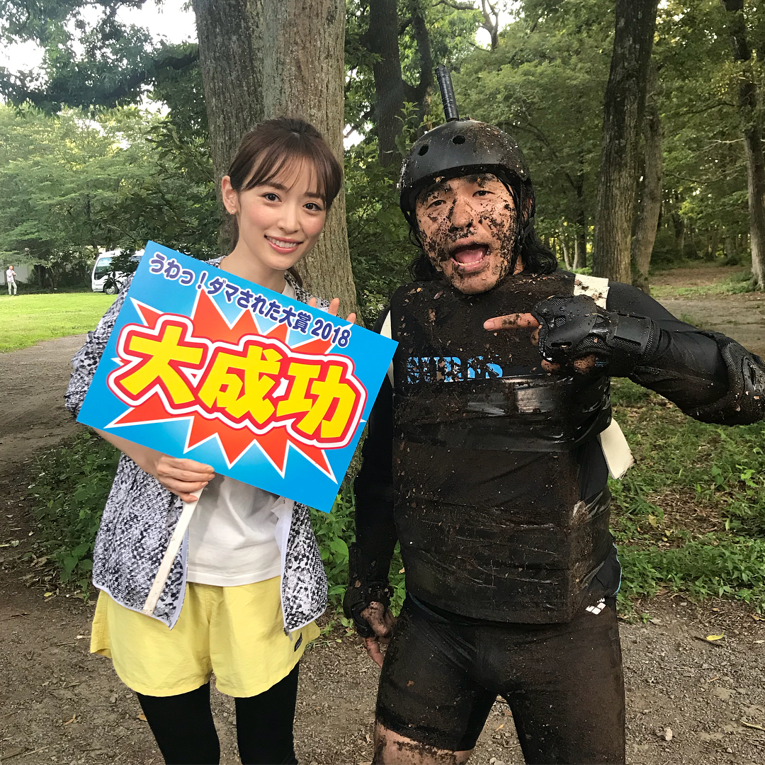 泉里香 ダマされた大賞 キング中岡さんと ダマされた のかなぁ 笑 中岡創一 さん ダマされた大賞 18 日テレ Wacoca Japan People Life Style