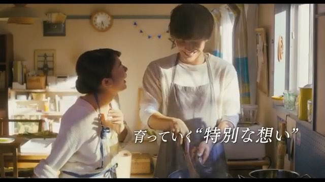 今井華 映画 植物図鑑 予告編 90 Ver 公開されたよ 本編は6月4日 公開です 映画 植物図鑑 有川浩 純愛 Movie Wacoca