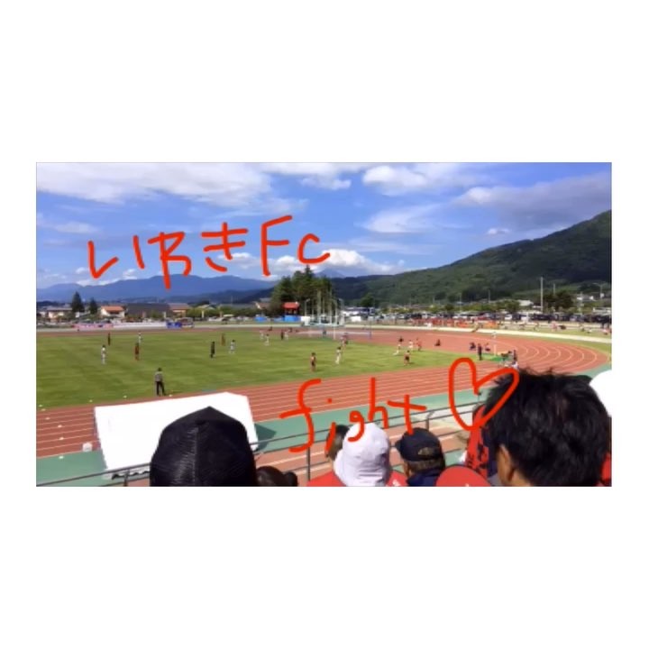 いわきfc Wacoca Japan People Life Style いわきfc Wacoca Japan People Life Style