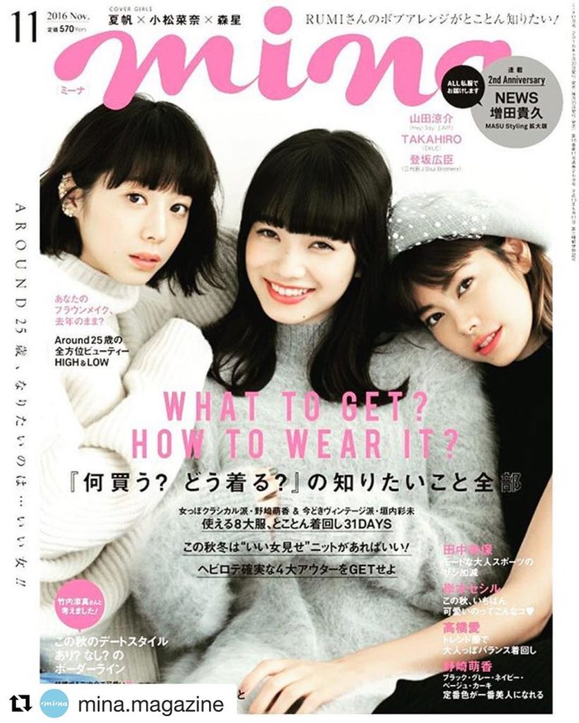 Rumi ヘアアレンジ Wacoca Japan People Life Style
