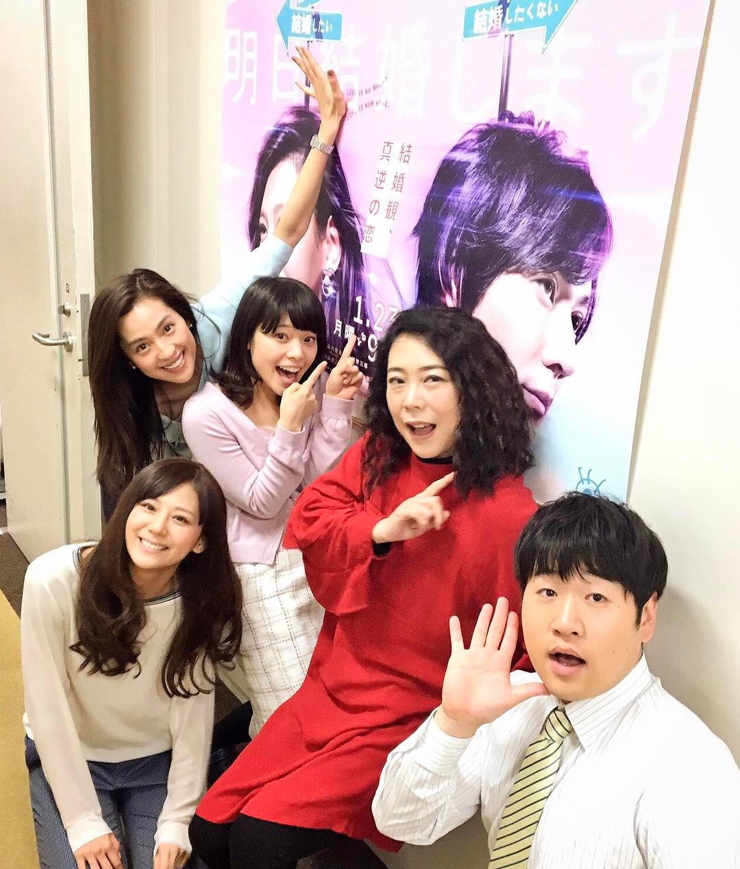 突然 です が 明日 結婚 し ます