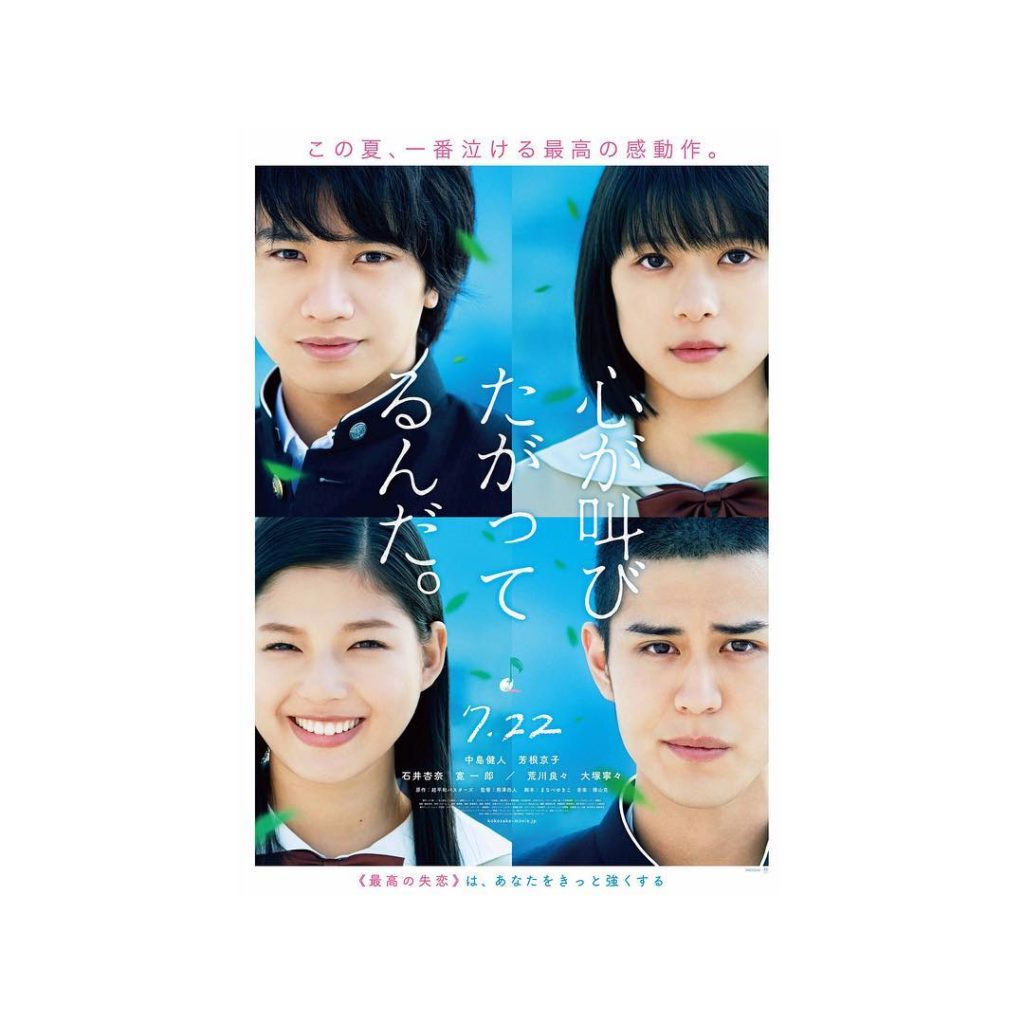 坂上拓実 Wacoca Japan People Life Style 坂上拓実 Wacoca Japan People Life Style