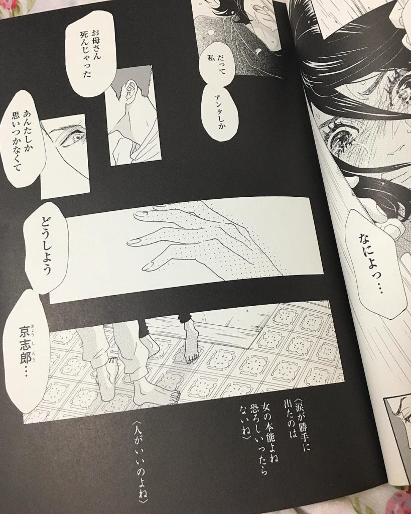 ピースオブケイク Wacoca Japan People Life Style ピースオブケイク Wacoca Japan People Life Style