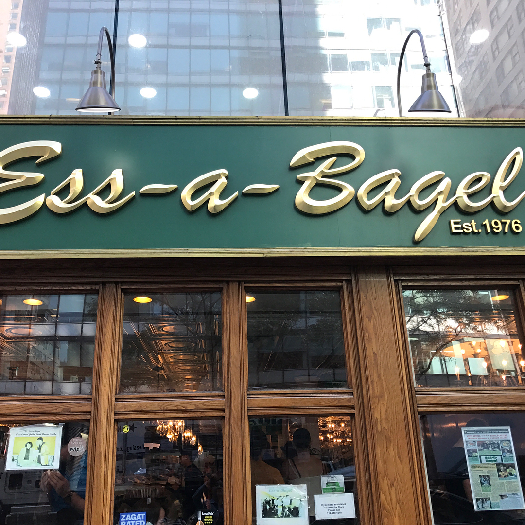 高嶋ちさ子 マンハッタンでベーグル クリームチーズが色んな種類あって最高 Ess A Bagel お昼は友人とイタリアン Marea おのぼりさんで トランプタワー T Wacoca Japan People Life Style 高嶋ちさ子 マンハッタンでベーグル クリームチーズが色んな種類あって最高 Ess A Bagel お昼は友人とイタリアン Marea おのぼりさんで トランプタワー T Wacoca Japan People Life Style