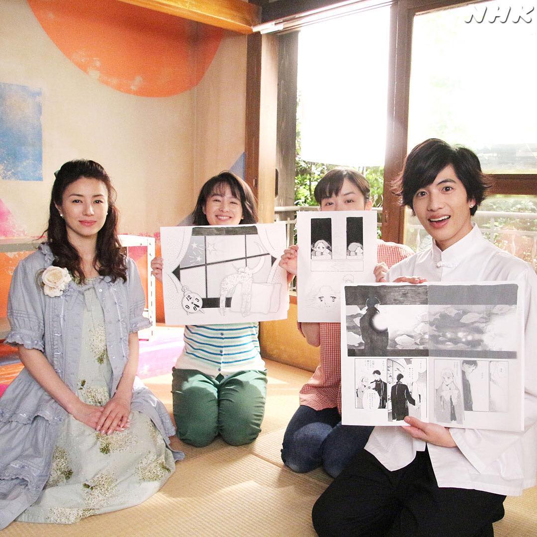 半分 青い 一生の宝物 もらいました 半分青い 朝ドラ 永野芽郁 井川遥 清野菜名 志尊淳 Wacoca Japan People Life Style 半分 青い 一生の宝物 もらいました 半分青い 朝ドラ 永野芽郁 井川遥 清野菜名 志尊淳 Wacoca Japan People Life Style