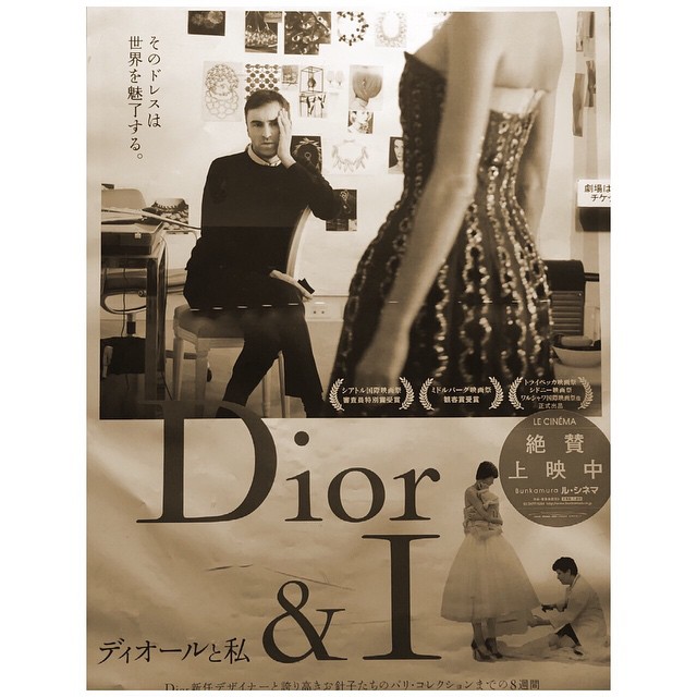 大島優子 本日映画day Dior I すっごく感動 ものづくりの情熱 葛藤 重圧 達成感 心臓がずっと波を打ってました フランス語の美しさ 感性を刺激されました Wacoca Japan People Life Style 大島優子 本日映画day Dior I すっごく感動 ものづくりの情熱 葛藤 重圧 達成感 心臓がずっと波を打ってました フランス語の美しさ 感性を刺激されました Wacoca Japan People Life Style