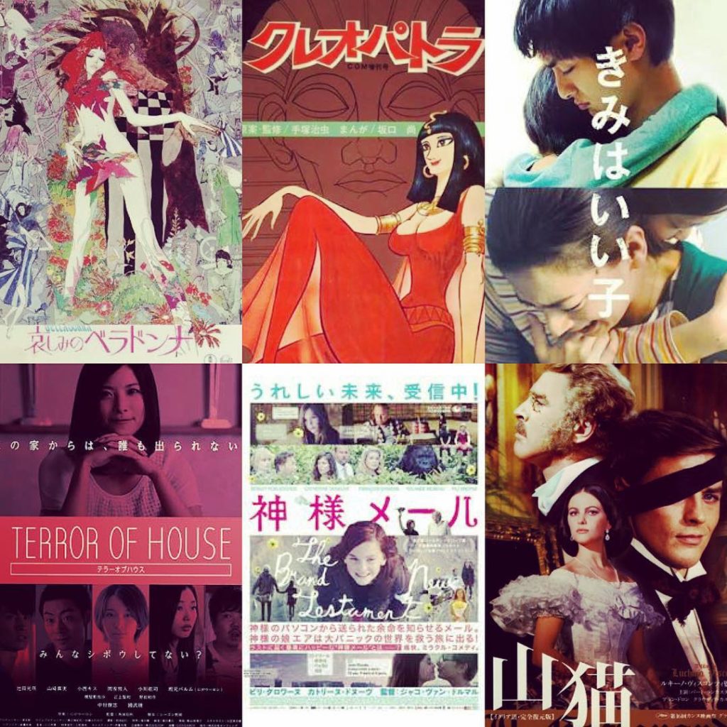 テラーオブハウス Wacoca Japan People Life Style テラーオブハウス Wacoca Japan People Life Style