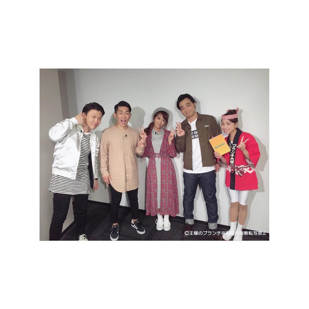 近藤千尋 今日王様のブランチの 買い物の達人に出ます すごく楽しかったです 王様のブランチ Wacoca Japan People Life Style