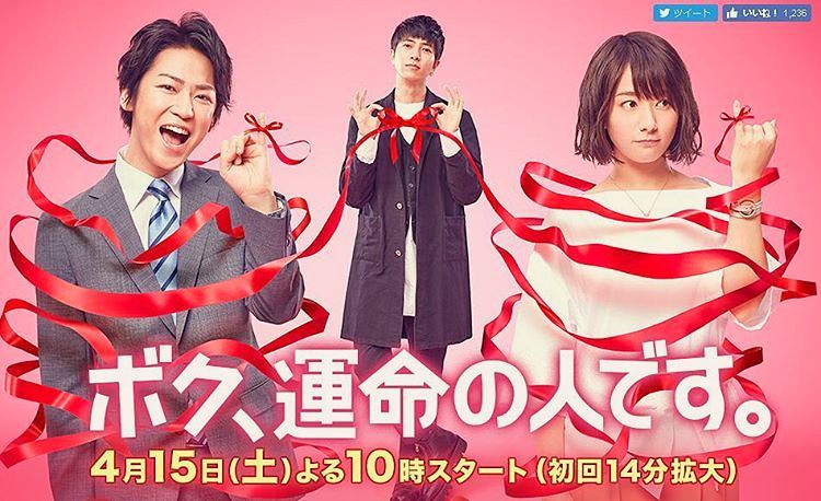 木村文乃 と言うわけで ちゃんと終わってからと なんとなくね 思っていたので 大分遅くなってしまいましたが 新土曜ドラマ ボク 運命の人です が 4月15日 Wacoca Japan People Life Style 木村文乃 と言うわけで ちゃんと終わってからと なんとなくね 思っていたので 大分遅くなってしまいましたが 新土曜ドラマ ボク 運命の人です が 4月15日 Wacoca Japan People Life Style