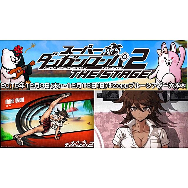 高橋ユウ スーパーダンガンロンパ2 終里赤音役で出演させていただきます 楽しみ 必ずかっこいい終里にするぜー ダンガンロンパ スーダン 終里赤音 Wacoca Japan People Life Style