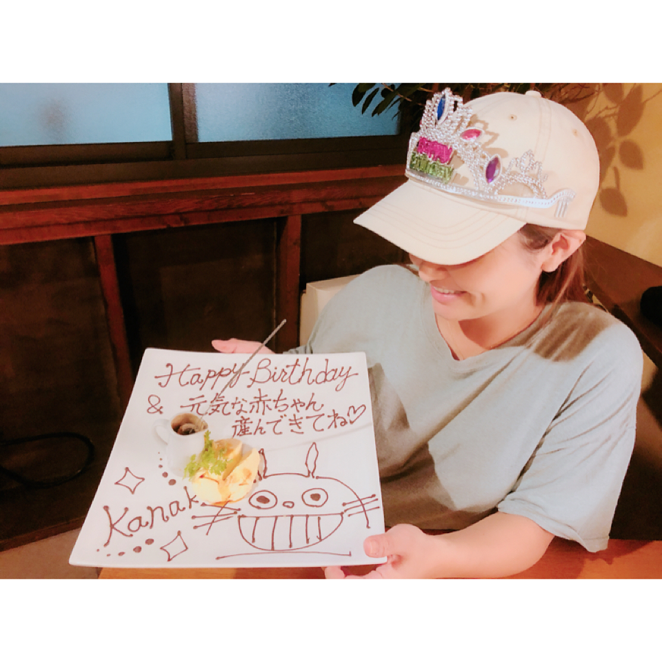 丸高愛実 かなこが里帰り出産で実家帰っちゃうから1週間早い誕生日のお祝い 大阪ではずーっと一緒いるから ちょっと寂しいけど元気なbabyに 会えるの楽しみにしてるね H Wacoca Japan People Life Style 丸高愛実 かなこが里帰り出産で実家帰っちゃうから1週間早い誕生日のお祝い 大阪ではずーっと一緒いるから ちょっと寂しいけど元気なbabyに 会えるの楽しみにしてるね H Wacoca Japan People Life Style