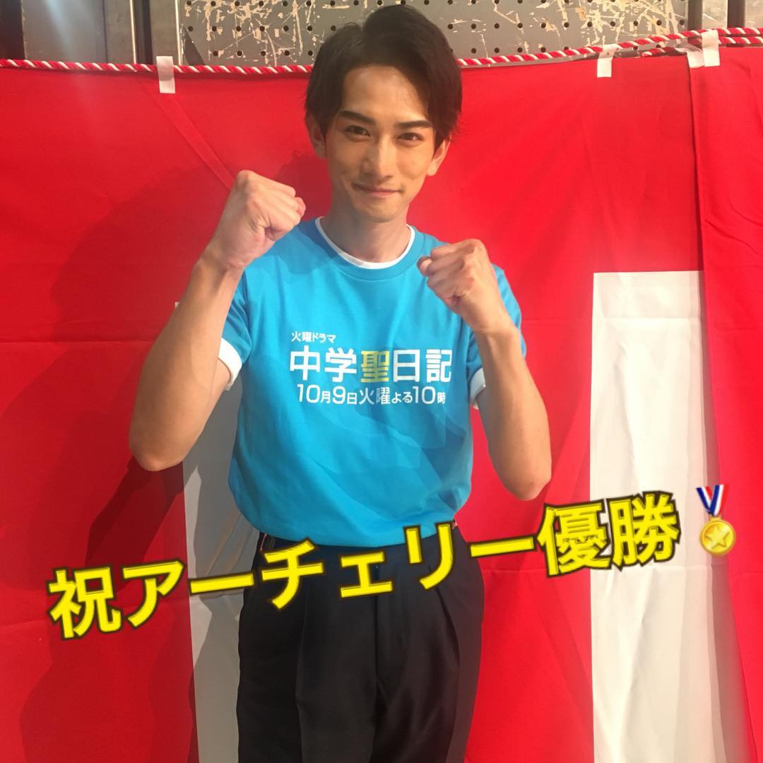 中学聖日記 オールスター感謝祭 町田さん見事アーチェリー優勝ですしかもダブルミリオンこの勢いを番組にも 続いては 有村さんの俳優力クイズ 激辛麻婆の餌食になるのは T Wacoca Japan People Life Style 中学聖日記 オールスター感謝祭 町田さん見事アーチェリー優勝ですしかもダブルミリオンこの勢いを番組にも 続いては 有村さんの俳優力クイズ 激辛麻婆の餌食になるのは T Wacoca Japan People Life Style