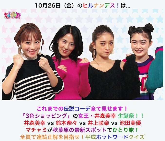 3色ショッピング Wacoca Japan People Life Style 3色ショッピング Wacoca Japan People Life Style