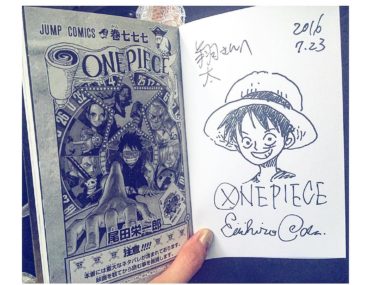 Onepiecefilmgold Wacoca