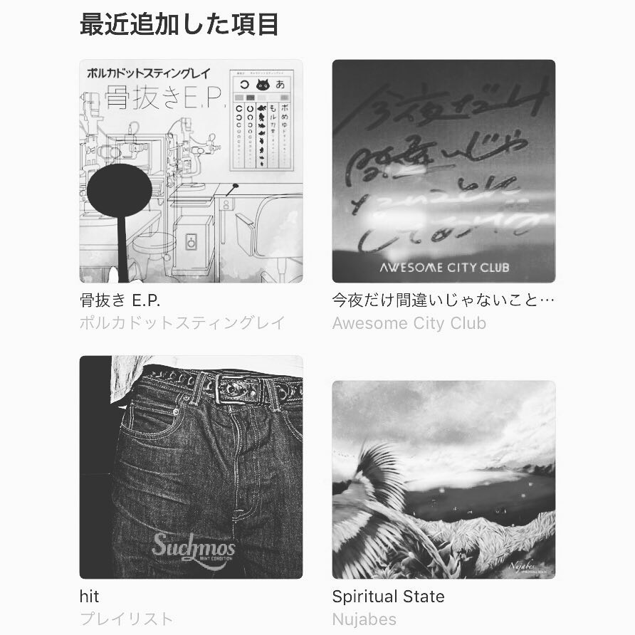 堀田茜 最近のヘビロテたち ポルカドットスティングレイ 人魚 Awesomecityclub 今夜だけ間違いじゃないことにしてあげる Suchmos Min Wacoca Japan People Life Style 堀田茜 最近のヘビロテたち ポルカドットスティングレイ 人魚 Awesomecityclub 今夜だけ間違いじゃないことにしてあげる Suchmos Min Wacoca Japan People Life Style