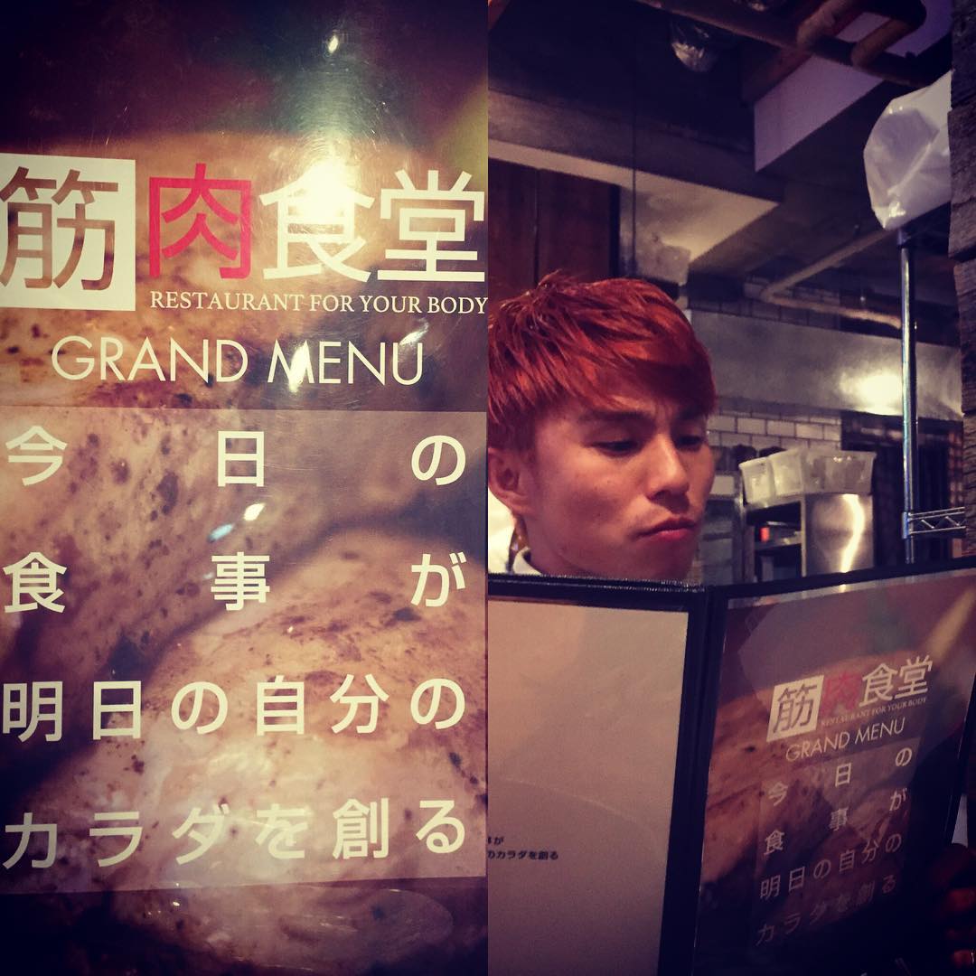 中尾明慶 気になってはいましたが 勇気を出して 家族も連れて 店内は意外と女性が多くてビックリしましたね 美味しかった 筋肉食堂 Wacoca Japan People Life Style 中尾明慶 気になってはいましたが 勇気を出して 家族も連れて 店内は意外と女性が多くてビックリしましたね 美味しかった 筋肉食堂 Wacoca Japan People Life Style