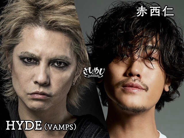 50+ Hyde パーマ Vamps 美しい絵