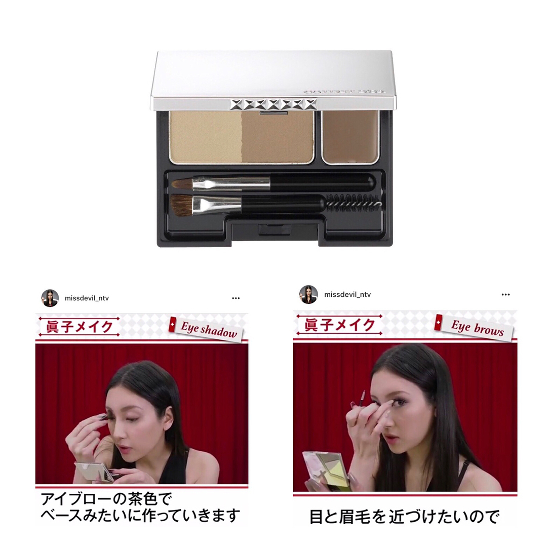 荒井菜々緒 Missデビル人事の悪魔椿眞子 Missdevil Ntv 第1話 放送まであと4日 眞子メイクは全て コフレドール Coffret Wacoca Japan People Life Style 荒井菜々緒 Missデビル人事の悪魔椿眞子 Missdevil Ntv 第1話 放送まであと4日 眞子メイクは全て コフレドール Coffret Wacoca Japan People Life Style